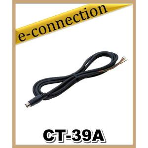 CT-39A(CT39A)  YAESU 八重洲無線 パケットケーブル アマチュア無線｜e-connection