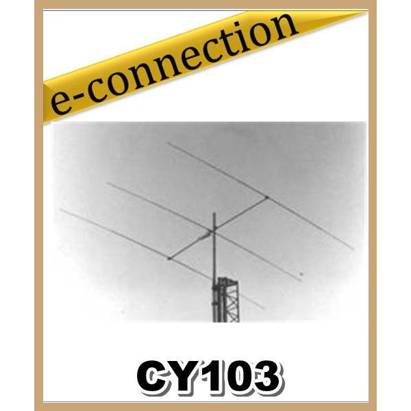 【特別送料込・代引不可】 CY103(CY-103) 28MHz  CREATE クリエート・デザイ...