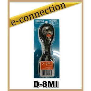 ALINCO（アルインコ） ALINCO DT-840M 安定化電源 DC-DCコンバーター