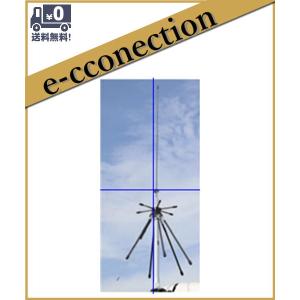 D190(D-190) 第一電波工業(ダイヤモンド) スーパーディスコーン