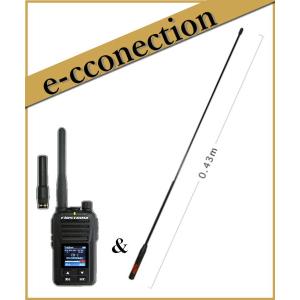 FC-D301PLUS(W)(FCD301PLUS(W)) & SRH350DHのセット デジタル82ch+上空15ch(受信専用)に対応 デジタル簡易無線(登録局) 5W FRC｜e-connection