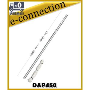 第一電波工業 DAP600 移動用5段伸縮型アンテナポール・6mタイプ 第一