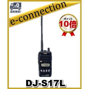 DMAX-50(DMAX50) 受信用プリアンプ 第一電波工業(ダイヤモンド