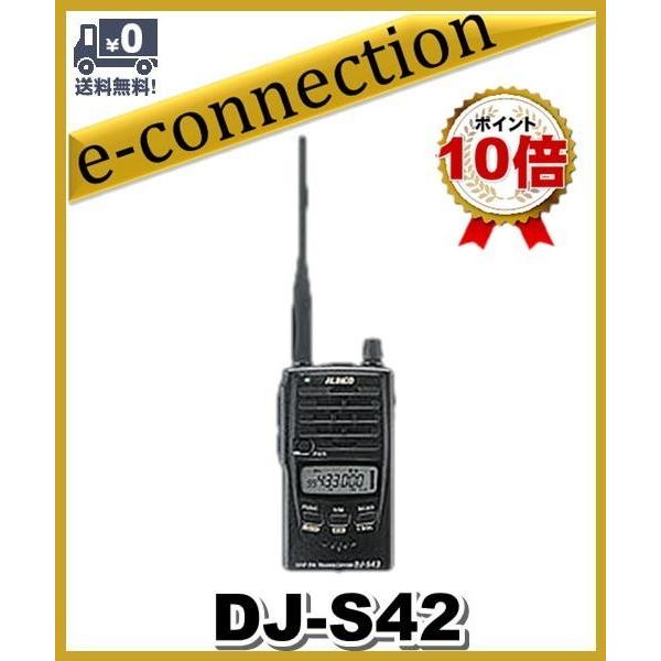 DJ-S42(DJS42) アルインコ ALINCO FM ハンディートランシーバー 430MHz ...