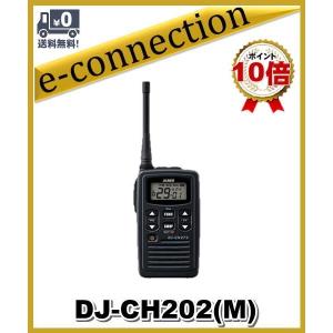 DJ-P222(M) DJP222(M)×2セット インカ ム特定小電力トランシーバー