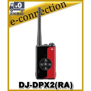 DR-03SX(DR03SX) アルインコ 29MHz FM モービル機 10W アマチュア無線