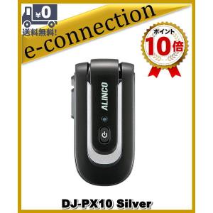 DJ-PX10(DJPX10) Aブラックxブルー 特定小電力トランシーバー 超小型
