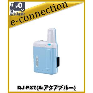 ALINCO（アルインコ） 特定小電力トランシーバー DJ-P221/P222/R200D