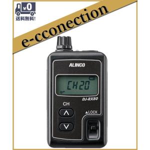 値下げしました！アルインコALINCO DJ-PV1D トランシーバー(美品) 楽天市場】アルインコ dj－pv1dの通販