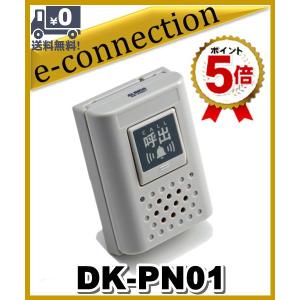 DJ-P222(M) DJP222(M)×2セット インカ ム特定小電力トランシーバー