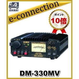 DM-330MV(DM330MV)  ALINCO アルインコ スイッチング方式 30A｜e-connection