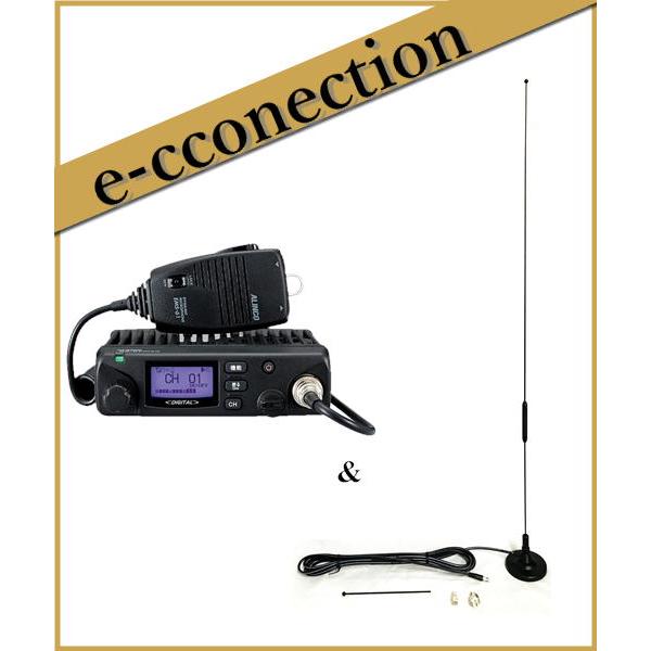 DR-DPM60E(DRDPM60E) &amp; MA351H(マグネットアンテナ) デジタル簡易無線機 ...