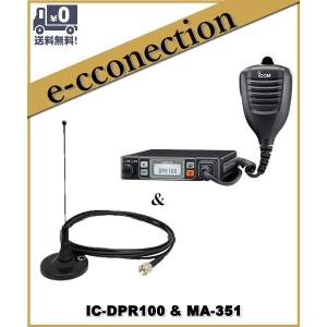 最適な材料 HM-206 ICOM ＃02 スピーカーマイクロホン(コマンドマイク