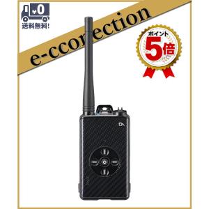 DJ-DPX2E(KA) (DJDPX2EKA) Bluetooth機能搭載 ALINCO アルインコ デジタル簡易無線・登録局 82ch増波対応