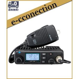 DR-DPM60E(DRDPM60E) ALINCO アルインコ 車載型 ツインマイク デジタル