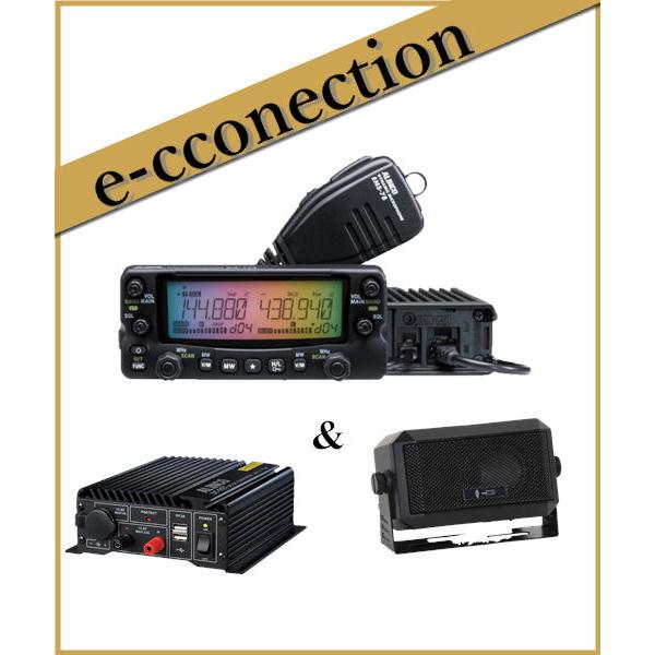 DR-735H(DR735H) 50W &amp; DT921 &amp; CB980 ALINCO アルインコ F...