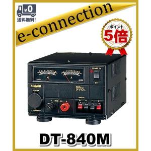 ALINCO（アルインコ） DT-840M Max 40A DC-DCコンバーター : 無線計画