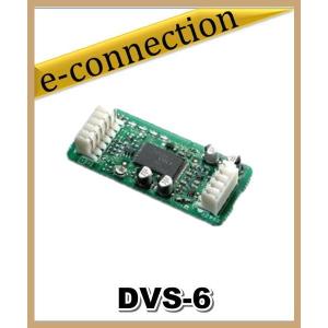 DVS-6(DVS6)  YAESU 八重洲無線 ボイスメモリユニット アマチュア無線｜e-connection