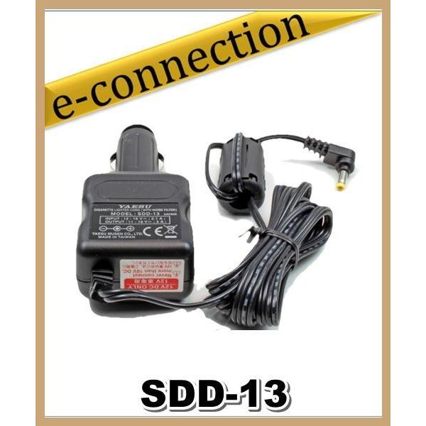 SDD-13(SDD13) YAESU 八重洲無線 ノイズフィルター付きシガープラグ