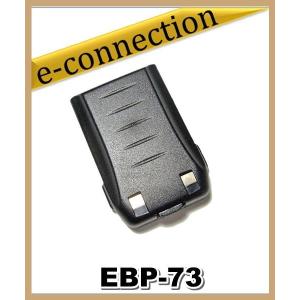 ERW-7(ERW7) PC接続ケーブル ALINCO アルインコ DJ-X2000 DJ-X8 DJ-X7