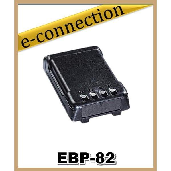 EBP-82(EBP82) アルインコ ALINCO  リチウムイオン電池 (7.4V/1500mA...
