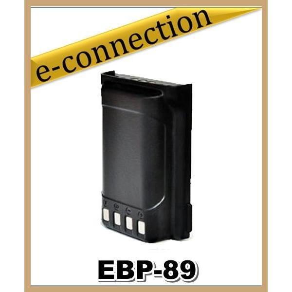EBP-89(EBP89) アルインコ ALINCO  リチウムイオン電池 (7.4V 2650mA...