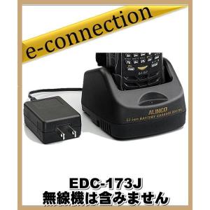 第一電波工業 TMB 第一電波(ダイヤモンド) 移動用タイヤ乗り上げ型簡易