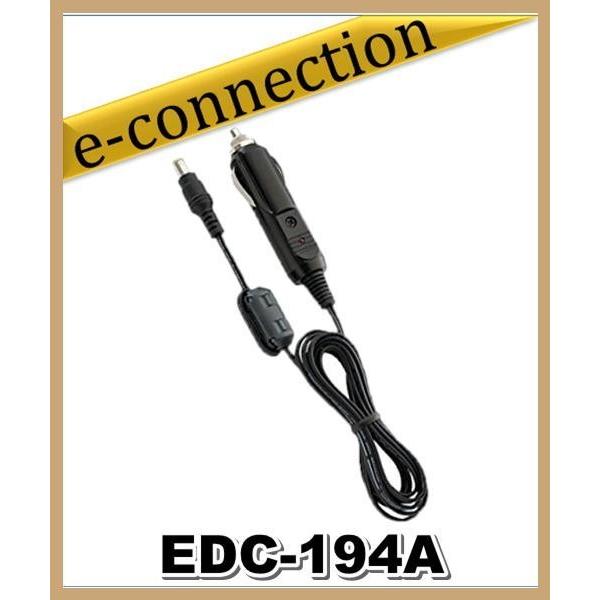EDC-194A(EDC194A)EDH-43 接続用シガーケーブル   アルインコ ALINCO