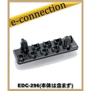 EDC-300K(EDC300K) EDC-296用/USBアダプターと充電ケーブル アルインコ