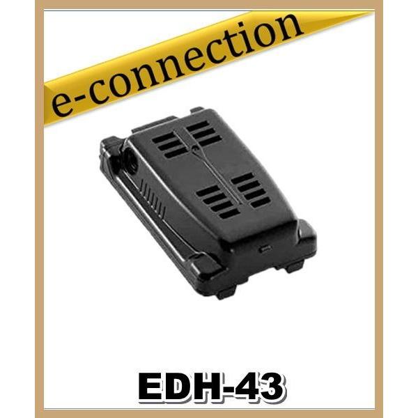 EDH-43(EDH43) 12V/24V 兼用外部電源アダプター  アルインコ ALINCO