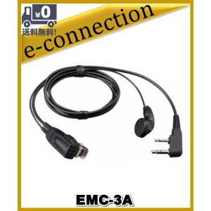 EMC-3A(EMC3A) イヤホン付クリップマイクロホン KENWOOD  ケンウッド タイピンマイク｜e-connection