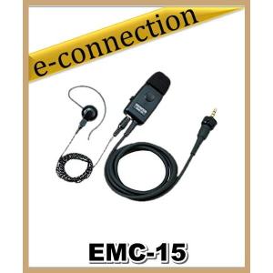 EMC-15(EMC15) イヤホン付き クリップマイクロホン ハンズフリー(VOX)対応　ケンウッド｜e-connection