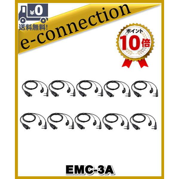 EMC-3A(EMC3A)×10ケ イヤホン付クリップマイクロホン KENWOOD  ケンウッド タ...