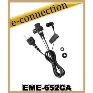 CAT-283(CAT283) COMET コメット 144/430MHzアンテナカプラー