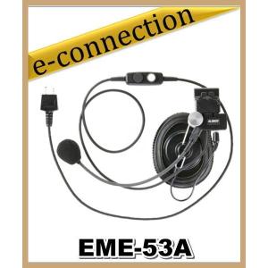 e-connection - DJ-P35オプション/ALINCO（ALINCO(特小)）｜Yahoo 