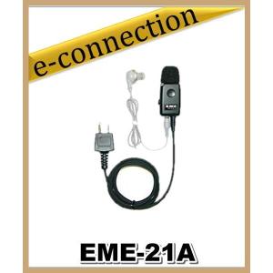 EDC-182(EDC-182) 充電スタンド アルインコ ALINCO : e-connection