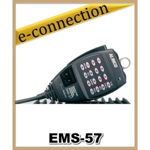 EMS-57(EMS57) DTMF付マイクロホン ALINCO アルインコ DR-620 DR-635 DR-120 DR-420 DR-03 DR-06 アマチュア無線｜e-connection