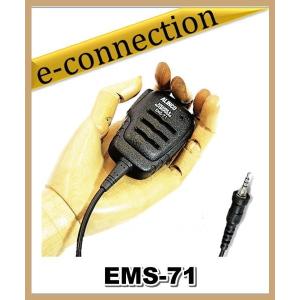 ERW-7(ERW7) PC接続ケーブル ALINCO アルインコ DJ-X2000 DJ-X8 DJ-X7