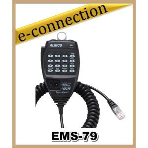 EMS-79(EMS79) ALINCO アルインコ  DTMFリモコン付きマイク アマチュア無線｜e-connection