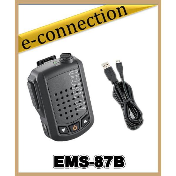 EMS-87B(EMS87B) Bluetooth ワイヤレス・スピーカーマイク　ALINCO アル...