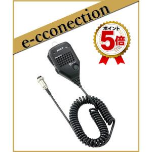 EMS-938W(EMS938W) アプリ無線対応8Pモービルスピーカーマイク ALINCO アルインコ｜e-connection