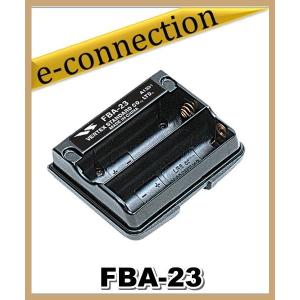 FBA-23(FBA23) アルカリ乾電池ケース(電池2本使用) YAESU 八重洲無線 VX-5 VX-6 VX-7 アマチュア無線｜e-connection