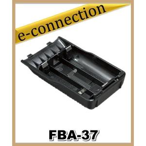 FBA-37(FBA37) YAESU 八重洲無線 乾電池ケース アマチュア無線
