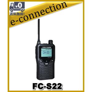 FC-S22(FCS22) 特定小電力トランシーバー充電器 ＆ バッテリー付 FRC｜e-connection
