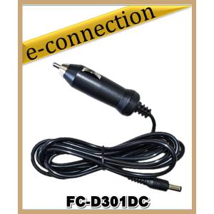 FC-D301DC(FCD301DC) DCケーブル：車載用2m FRC｜e-connection