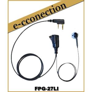 FPG-27LI(インナータイプ左耳仕様) ICOM製モデル対応FRC エフ・アール・シー プロ仕様・高耐久イヤホンマイク シリコンカバー付インナータイプ｜e-connection