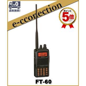 FT-60 送料無料 八重洲無線 144/430MHz帯 FMハンディ機 ヤエス YAESU 