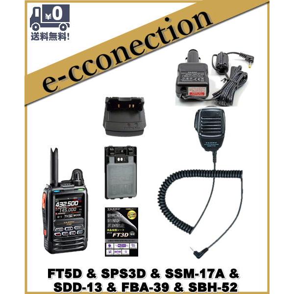 FT5D(FT-5D) &amp; SPS3D &amp; SSM-17A &amp; FBA-39 &amp; &amp; SDD-13 ...