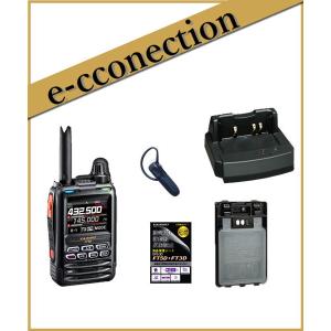 ポイント5倍】FT5D(FT-5D) & SPS3D C4FM/FM 144/430MHz デュアルバンド