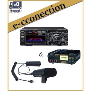 FTDX10M(FTDX-10M) 50W & M-90MS & SPS10  HF/50MHz ハイブリッドSDR YAESU 八重洲無線 アマチュア無線｜e-connection
